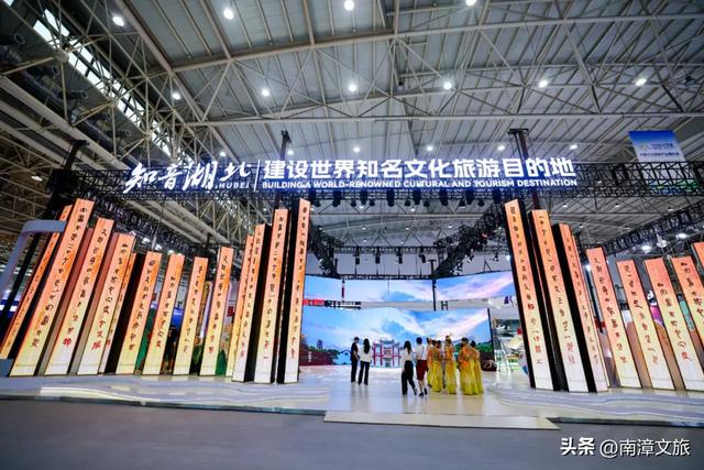 南漳亮相中国文化旅游产业博览会，邀您共赴“心氧氧”之旅！