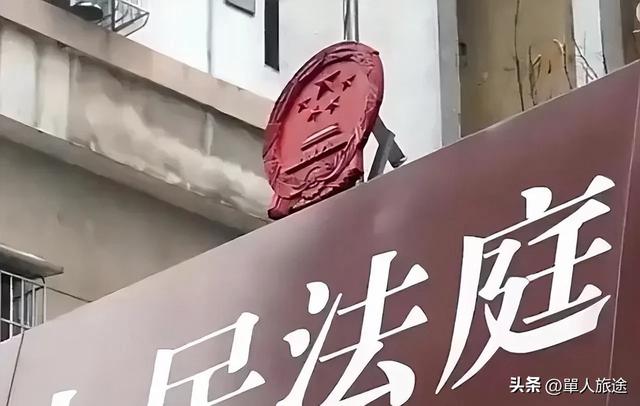 母亲要管儿子儿媳工资，告上法庭家破散，赢了钱却哭断肠子。