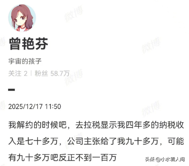 牡丹花下死，做鬼也风流！37岁“纵欲过度”的王思聪，再陷大丑闻