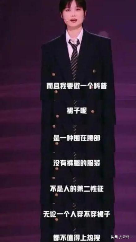 背靠大佬，嫁法国老头，瘫痪潦倒，李宇春身上的标签哪个才是真的
