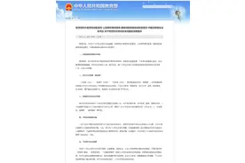 注意“大师赛”“希望杯”“华杯赛”等均属违规举办的“黑竞赛”图片