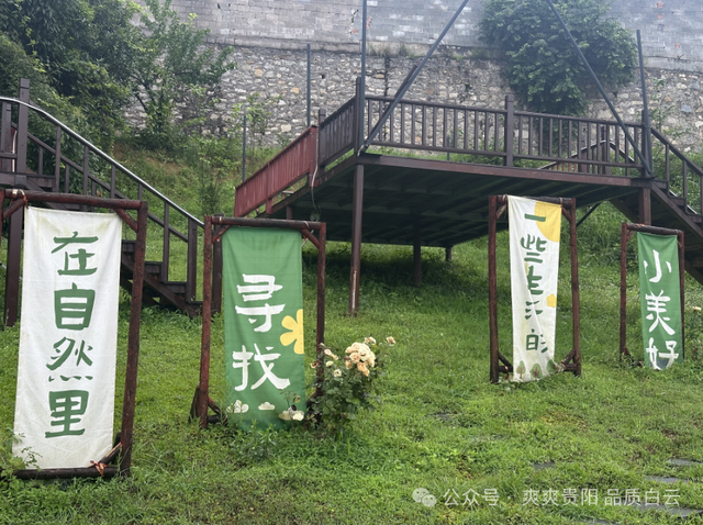 避暑新选择！白云区都拉乡水陇生态乐园畅享田园野趣