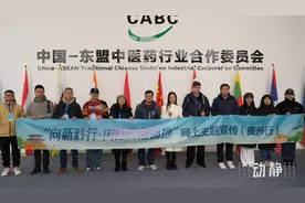 “向新黔行·内陆开放高地”｜多措并举促黔货走向更广阔天地图片