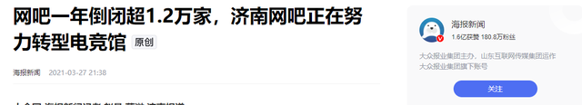 日落西山！中国曾经最“暴利”的五个行业，要被时代抛弃了？