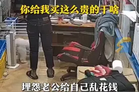 黑龙江哈尔滨，妻子过生日丈夫偷偷买回6000元手机，妻子嘴上埋怨，却忍不住拍照炫耀图片