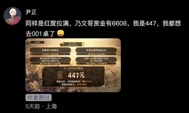 SLG界首个“万团大战”来了，这“亿”点点投入到底验证了什么？