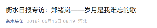 原来早已不是中国籍，被老外“玩腻”后回国，郑绪岚现状令人唏嘘