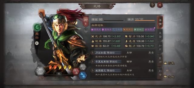 SP诸葛亮+关兴+张包北伐枪阵容蜀国黑马！低损爆头流打法详解！