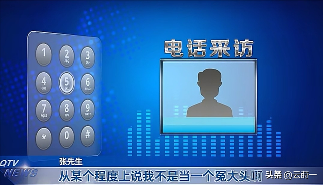 10人聚餐逃单后续：10人已社死，组局人身份被扒，张某正脸照曝光