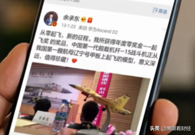 余承东最狠的不是怼雷军，而是把华为这三个 "不可能" 全干成可能