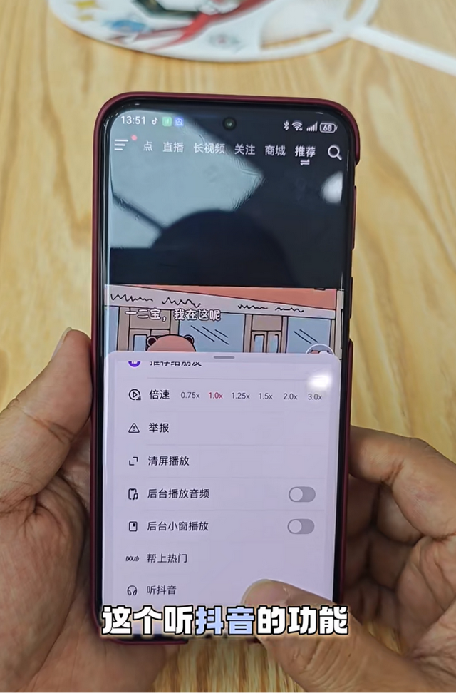 上手华为Pura 80 Ultra一个月，我彻底被鸿蒙 5.1圈粉了！