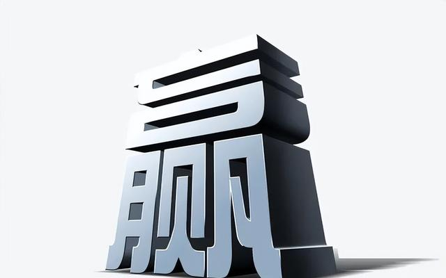 “赢，羸，嬴”，您能分清吗？三个汉字，体会三种不同人生哲学