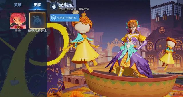 火影忍者联动官宣？限时点券过期时间倒计时，新赛季匹配机制大改