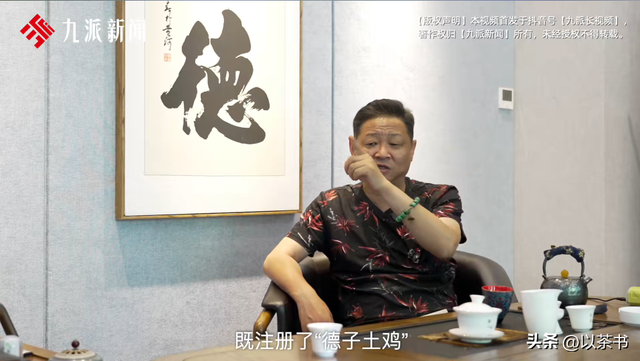 被迫停播、质疑卖假货、土鸡生意惨淡，赵亮也没明白，他得罪了谁