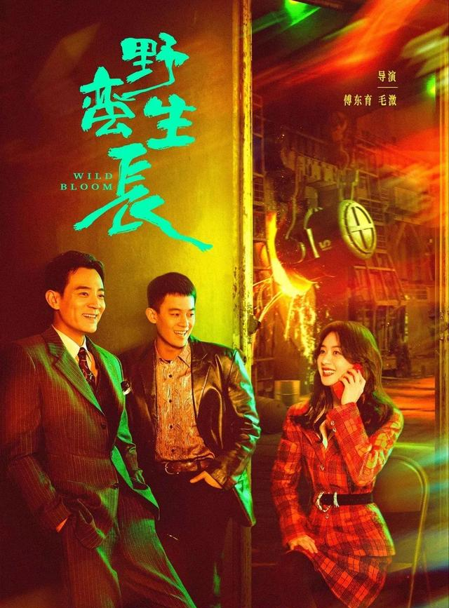 给近年热播家庭剧排名，《人世间》第7《小巷人家》第2，第1霸榜