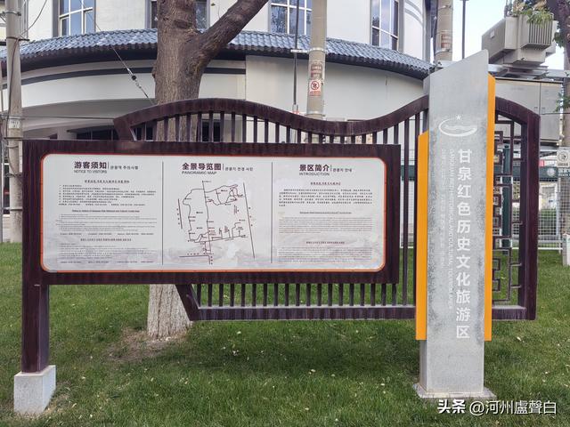 张掖*甘泉公园