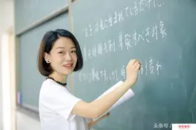 高校老师有哪些级别？图片