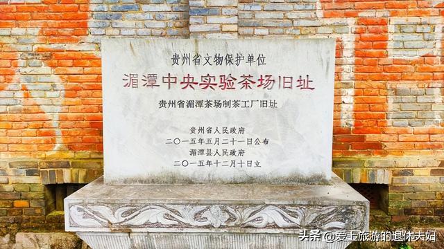 遵义市：被大娄山分割为两个遵义，除了酱香酒，还有很多宝贝呢！