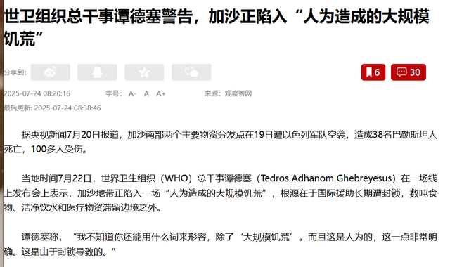 47万人连夜集体大逃亡！以色列，万万没想到，历史会又一次重演？