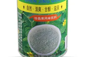 珍晶果：产于广东属于宜宾特产的饮料，体验独属于宜宾的“清凉”图片