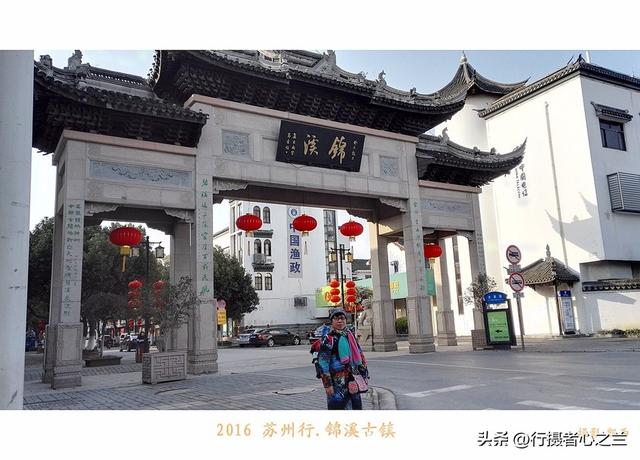 江南古镇行游影记（46）—锦溪古镇（十三）