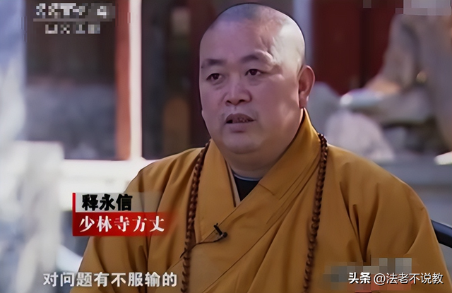 紧急发声！又一央视名嘴遭牵连，与释永信合照流出，恶心一幕出现
