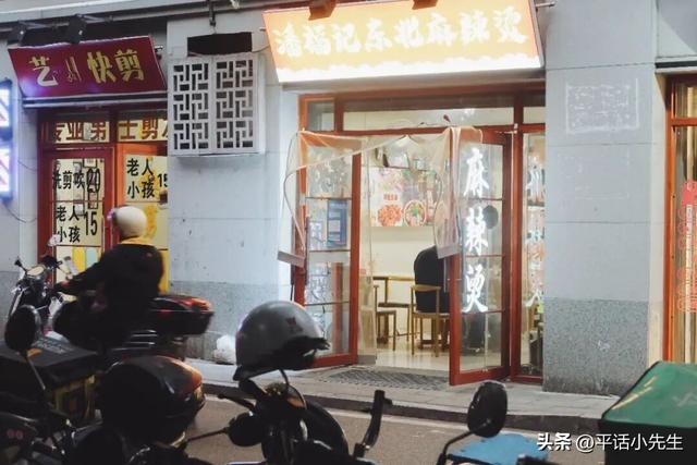 再见，琯尾街！