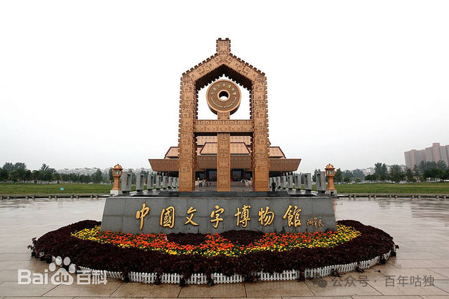 河南最值得打卡的9座博物馆清单来了！这个假期，赴一场中原文化之约！