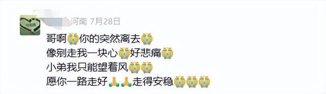 56岁海大贾爱群教授去世，前一周还好好的，最后露面仿佛老了20岁