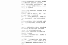 董明珠：绝不用海归派，因为海归派里面有间谍！大V“留几手”：董明珠公开道歉前，将拒绝购买格力所有产品图片