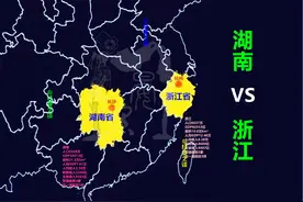 人口同为6600万，没有副省级城市的湖南以5：15完败于浙江图片