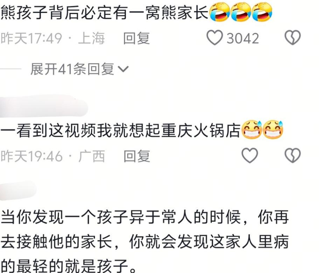 南航熊家长“社会性死亡”了！视频曝光，身份被扒，难怪如此嚣张