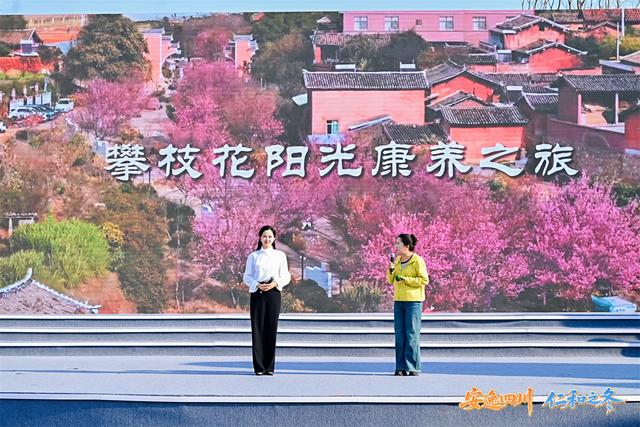 锦绣天府·安逸四川｜今冬，四川邀你享受“冰火两重天”