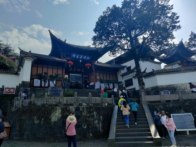 和顺古镇与腾冲旅居梦