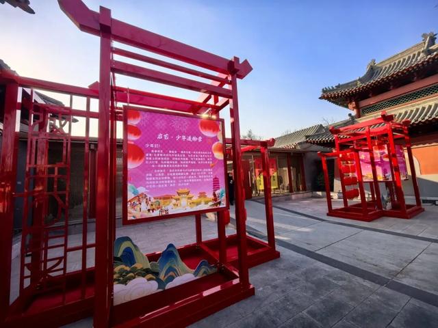 三大板块、双线打卡！386岁宛平城里“童庙会”来啦——