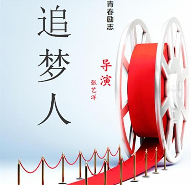 草根演员张艺洋：曾与李雪健合作，34岁被枪毙，成中国娱乐圈首例