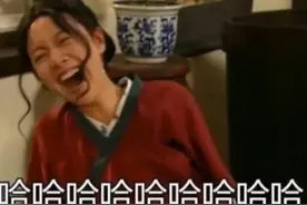 让朋友笑到抽筋的40条废话文学！图片