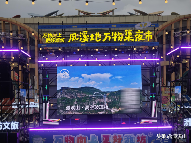 再获省级荣誉！潭溪山以“服务+营销”双轮驱动赋能，打造文旅高质量发展新标杆