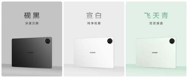 华为MatePad Pro 12.2 英寸，妥妥的生产力平板