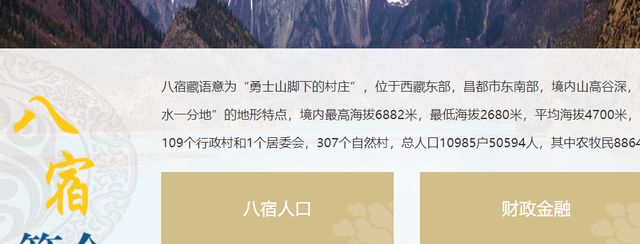 我国用数字命名的城市，从零到十全部都有，有你的家乡吗？