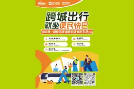 海州出发，票价低至5.9元图片