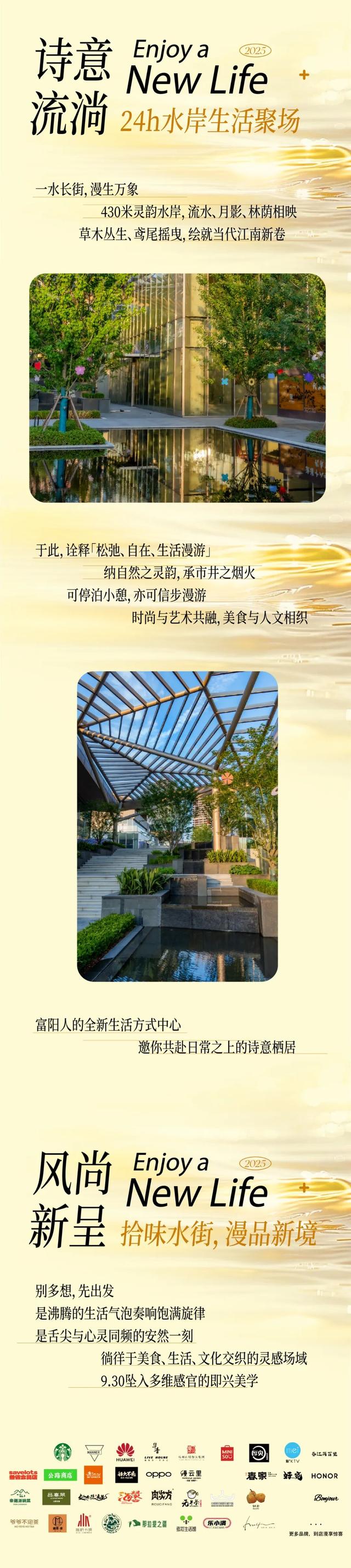 官宣！亮相！富阳这个地方，要火了！