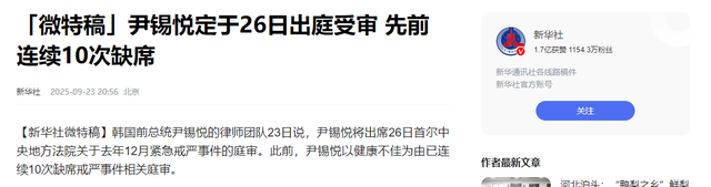 一听有机会出去，尹锡悦立马变脸，只要不被判死刑，他都愿意配合