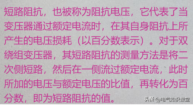手把手教你读懂低压系统图：从变压器到每个馈电柜