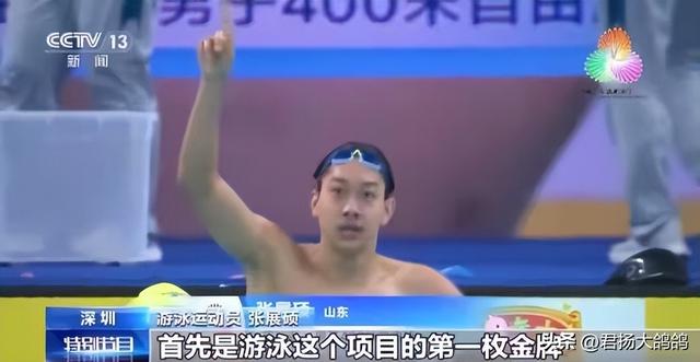 孙杨也没想到，18岁张展硕的一句话，意外让他实现口碑暴增