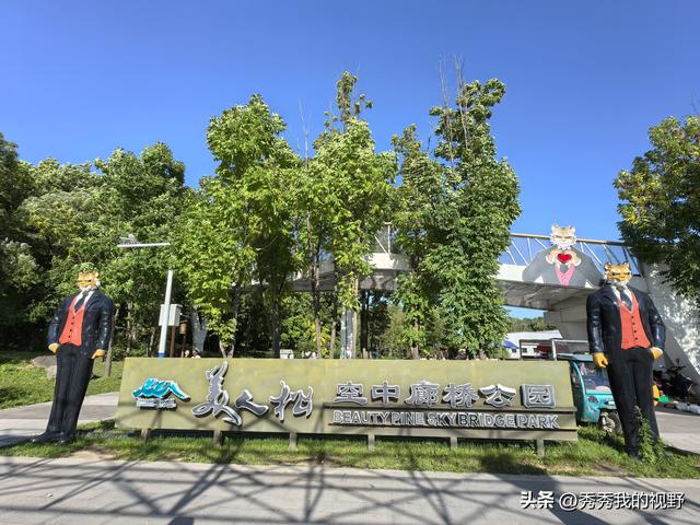 长白山北坡二日游——东北行第二站