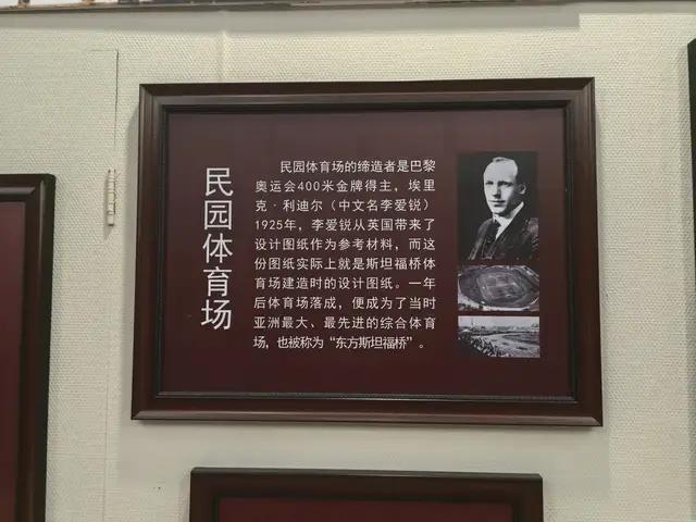 天津游记（上）