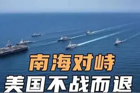 不装了！严防黔驴技穷美国：七代战机和004核动力航母没必要隐藏图片