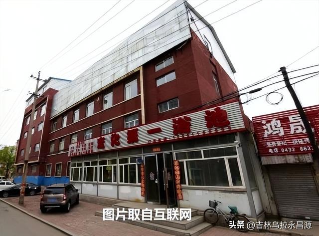 吉林市龙潭区土城子附近的“吉化浴池”