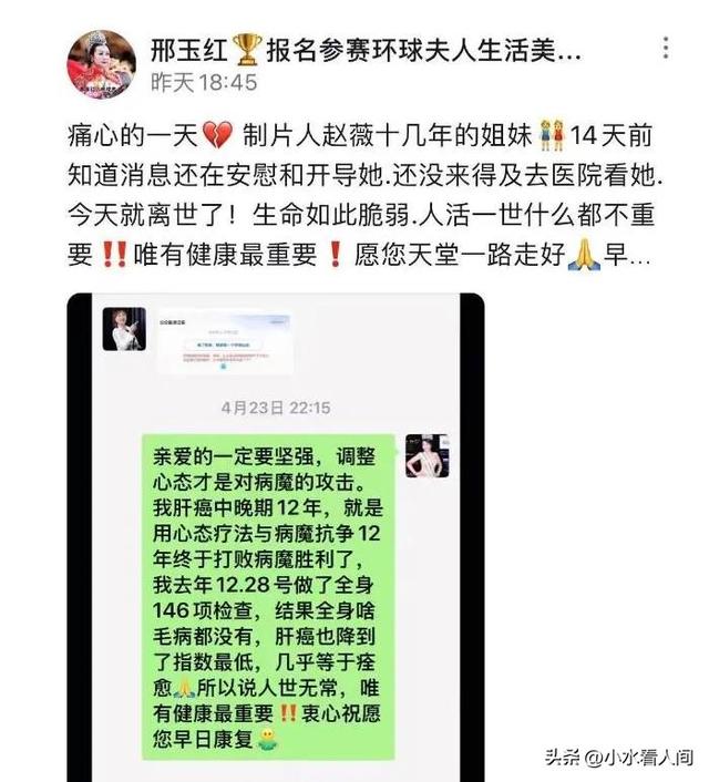 封杀四年，49岁赵薇近况再曝，面相仪态都变了，胃癌传闻真相大白